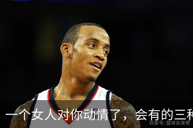 一个女人对你动情了，会有的三种身体语言，不难发现