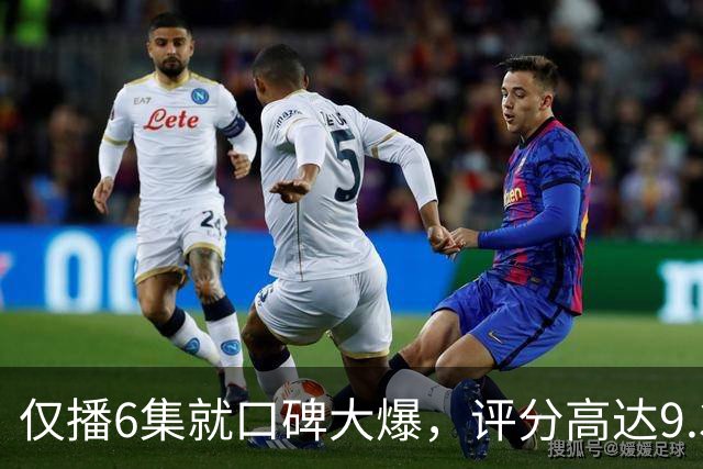 仅播6集就口碑大爆，评分高达9.3，终于又有好剧可以追了！