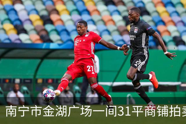 南宁市金湖广场一间31平商铺拍卖，才2.95万就成交，捡漏还是入坑