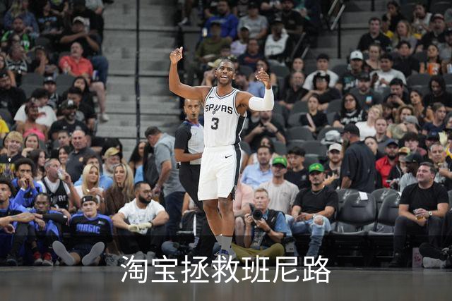 淘宝拯救班尼路