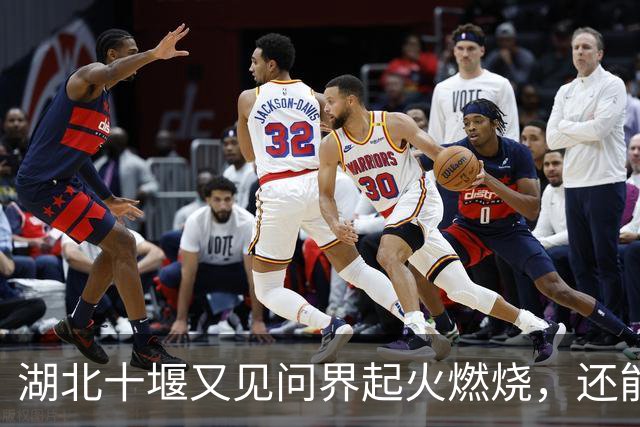 湖北十堰又见问界起火燃烧，还能只用“撞击”来解释吗？